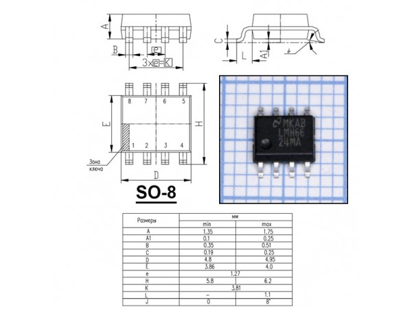 6624MA/NOPB