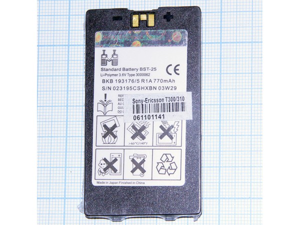 SonyERIC T310/300 Акк. 3.7V 600mAh BST-25