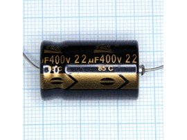 Конд.22/400V 1626 (аксиал)