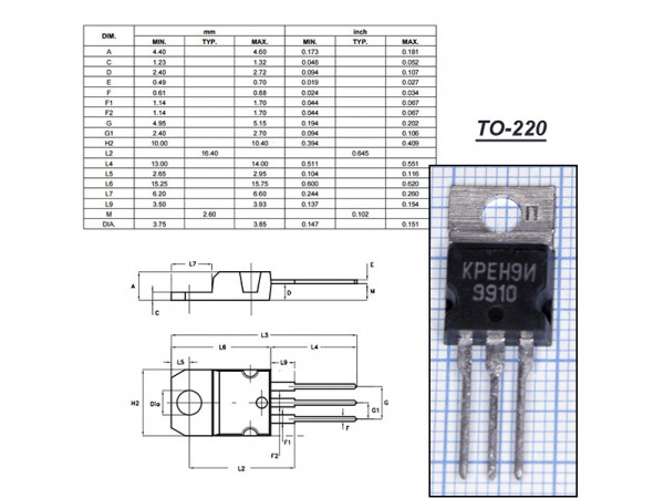 КР142ЕН9И (24V;1,0A)