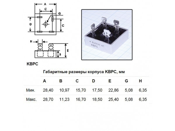KBPC5012 (1200V/50A) Диодный мост