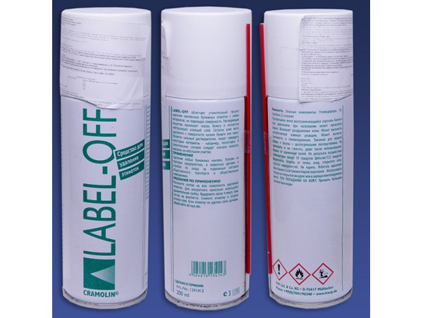 АЭРОЗОЛЬ Label-off 200 ml