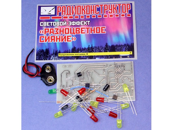 Разноцветное сияние Конструктор