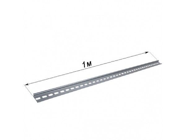 DIN рейка 1,0м