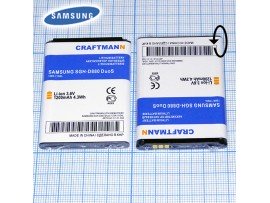 SAM D880 Duos Li-lon 1200mAh акк. Craftmann