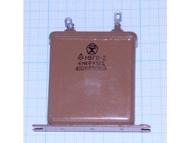 Конд.4/400V МБГО-2