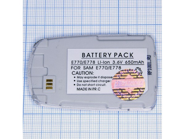 SAM E770/E778 Акк. Li-lon 650mAh
