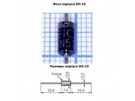 1N5349B (Стабил. 12V/5W)