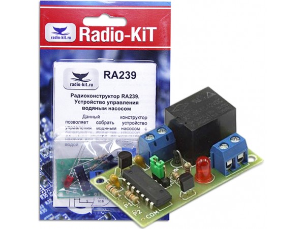 RA239 Уст-во управления насосом