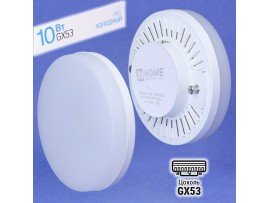 Лампа 220V 10W GX53 6500K LED 27х74 iNHOME