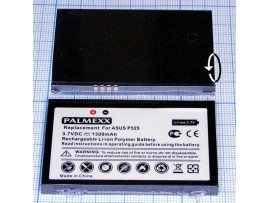 Asus P535/P525 Акк. 3.7/1300 mAh