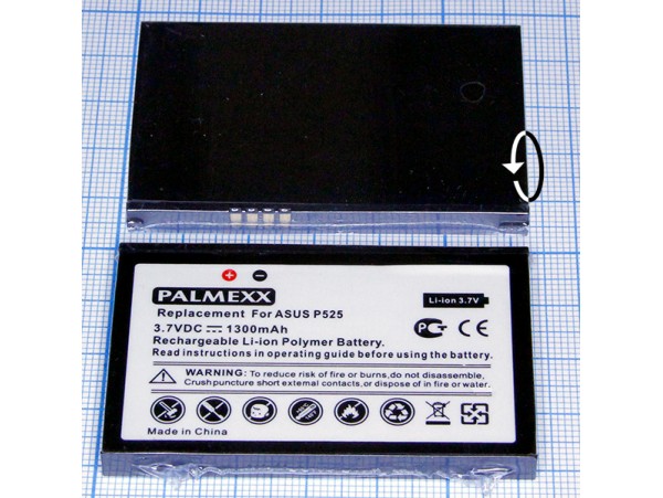 Asus P535/P525 Акк. 3.7/1300 mAh