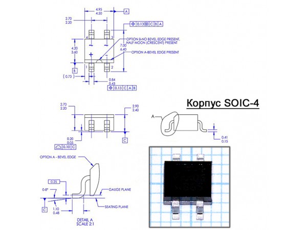 MB6S (0.8A/600V) диодный мост