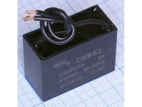 Конд.15/630V CBB61/МБГЧ