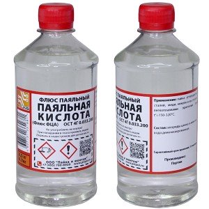 Кислота Паяльная (0,5л)