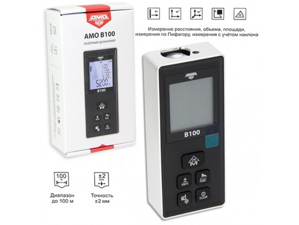 Лазерный дальномер AMO B100