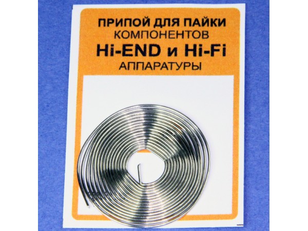 Припой мягкий S-Sn99 Cu1 d=0.7  2,5г ; бессвинцовый