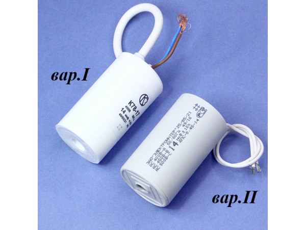 Конд.14/450V 50Гц 4070 провод/без винта