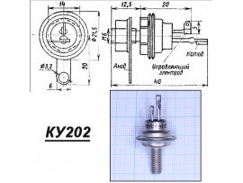 КУ202Л