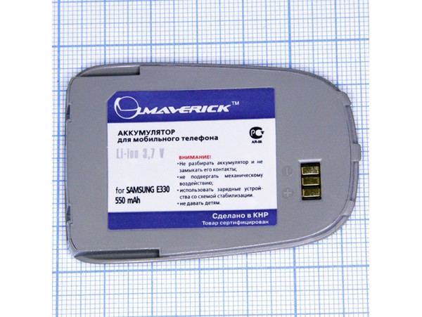 SAM E330N/330 Акк. Li-Ion Maverick