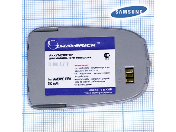 SAM E330N/330 Акк. Li-Ion Maverick