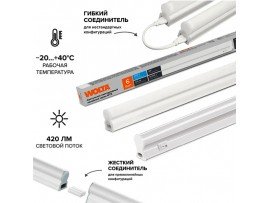 Светильник LED 6W 6500K IP20 314x22x37 Wolta