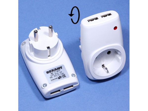 Переходник сетевой  220В + 2 USB REXANT RX-17