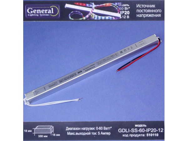 БП LED 12V 0-5A 60W ультратонкий