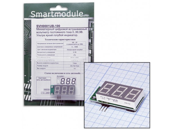 SVH0001UB-100 вольтметр Цифровой встраиваемый