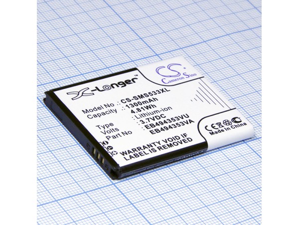 Акк. CS-SMS533XL 3.7V/1200mAh Samsung EB494353VU