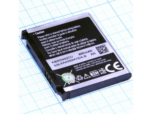 SAM D900 Акк. E480/E490/E780 3,7V/800mAh Li-lon