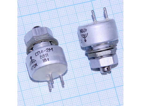 Резистор 470 кОм под гайку  СП4-2Мб-1Вт