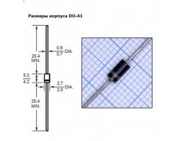 КД247А(1А;100В)