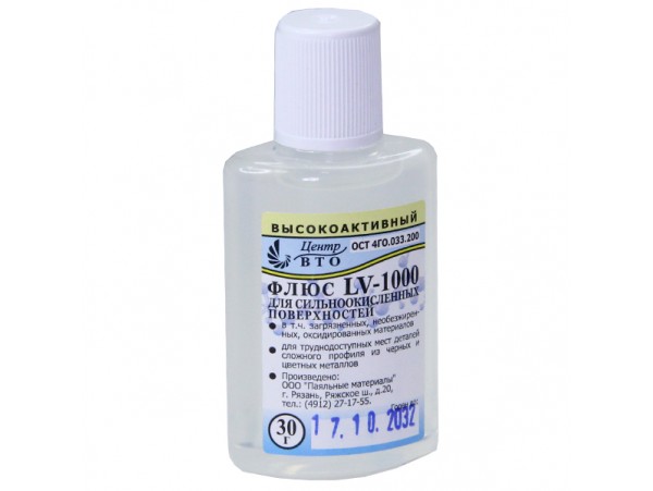 Флюс LV-1000 (30мл/г)