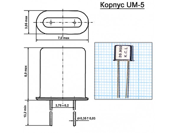 КВАРЦ 20,95 МГц UM-5