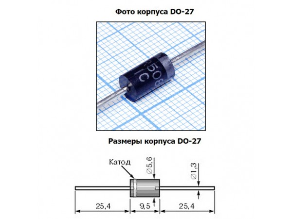 HER508 Диод быстрый (5A; 800V)