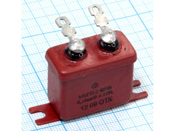 Конд.0,24/400V МБГП-2