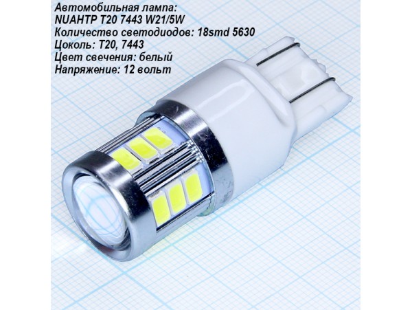T20 18 white 5630 smd LED лампа