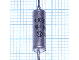 Конд.4,7/30V К53-4а