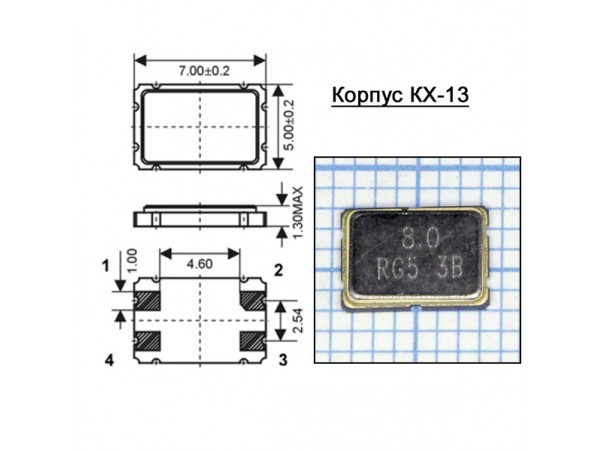 КВАРЦ 8,0 МГц KX-13
