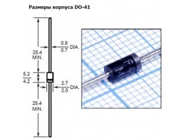 MUR1100ERLG (1A/1000V) диод быстрый
