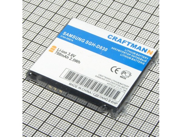 SAM D830 Акк. Li-Ion Craftmann