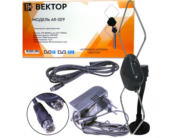 Антенна DVB-T AR-029 Вектор комнатная активная