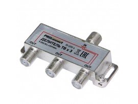 Разветвитель ТВх3 5-2500mHz