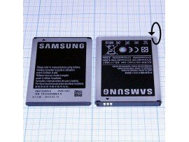 SAM N7000 Акк.SMT879XL 3,7V/2500 mAh Li-Ion EB615268VU
