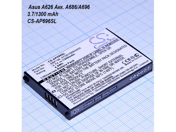 Asus A626 Акк. A686/A696 3.7/1300 mAh CS-AP696SL