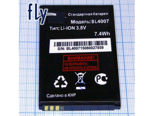 FLY DS123 (BL4007) акк. Li-Ion 3,7V/1800 mAh