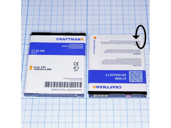 HTC Desire SV аккумулятор 3,8V/1620mAh BH98100
