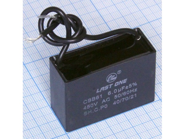 Конд.6/450В 50Гц CBB61