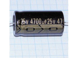 Конд.4700/25V (аксиал)